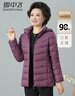 雪中飞90鸭绒轻薄款羽绒服女士可脱卸帽中老年妈妈装秋冬保暖外套180 实拍图