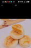矮子馅饼【糖醇桑葚+黑芝麻】酥饼糕点零食 湖北特产 散装38g*12源头直发 实拍图