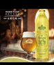 青岛啤酒（TsingTao）1903 时光精酿工坊 1L精酿啤酒ipa 小麦博克 比利时双料 多款可选 西柚白茶 1L 1瓶 实拍图
