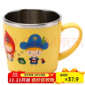 乐扣乐扣（LOCK&LOCK）儿童餐具进口不锈钢小学生牛奶杯卡通杯子带手柄水杯250ml 实拍图