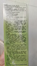 施华蔻（Schwarzkopf）怡然滋养染发霜2.0莹亮纯黑 染发剂染发膏植物人参 多次盖白补染 实拍图