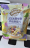 西麦50%水果坚果烘焙燕麦片350g 营养早餐五谷代餐干吃休闲零食 实拍图