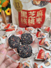 三只松鼠黑芝麻核桃枣300g休闲零食便携量贩装红枣蜜饯果干饱腹解馋小吃 实拍图