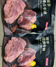京东京造酱牛肉200g 牛肉熟食开袋即食 卤牛肉零食方便下酒菜五香味 实拍图