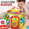 卡卡贝儿婴儿玩具手拍鼓音乐拍拍鼓6-12个月宝宝儿童早教多面体一周岁礼物 实拍图