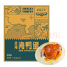 熊猫有礼咸鸭蛋北部湾海鸭蛋熟80g*20枚家庭装开袋即食 熟 咸香流油 实拍图