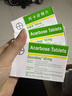 [拜唐苹]阿卡波糖片 50mg*30片 3盒装 实拍图