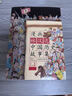 漫画林汉达中国历史故事集（函套书共10册） 实拍图