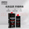 ZIPPOZIPPO之宝配件耗材 大油+小油  打火机油355ml大油+133ml小油 实拍图