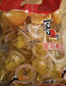 喜之郎 蜜桔果肉果冻约35杯（990g+60g）0脂肪 儿童零食 休闲零食大礼包 实拍图