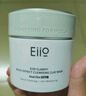 奕沃（EIIO）三代升级泥膜100g*2温和清洁毛孔去黑头闭口ello礼物 实拍图