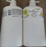 艾诗（Enchanteur）沐浴露女男香水冲凉液玫瑰花香氛滋润保湿沐浴乳 优雅花香650ml 实拍图