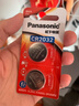 松下（Panasonic）CR2032进口纽扣电池3V装适用手表电脑主板汽车钥匙遥控器电子秤小米盒子CR2032 二粒 实拍图