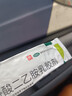 [丽科优]双氯芬酸二乙胺乳胶剂 1%*20g 1盒装 1%*20g/盒 26年2月过期 实拍图