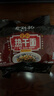 蔡林记经典原味武汉热干面湖北特产干拌面速食方便面条早餐5连包650g 实拍图