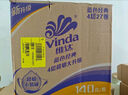维达（Vinda）有芯卷纸 蓝色经典4层130克*10卷 厚韧 卫生纸厕纸 卷筒纸纸巾 实拍图