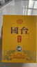 国台 好礼酒 酱香型白酒 53度 1500ml 坛酒 礼盒装 送礼收藏自饮 实拍图