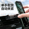 倍思 车载手机支架汽车导航支架空调出风口多功能迷你支架旋转角度 实拍图