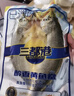 三都港 醇香黄鱼鲞350g/2条装 三去黄鱼食材 生鲜鱼类 实拍图