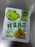 吉香居榨菜真芯 榨菜芯0添加脂肪135g*3包减盐清淡下饭菜咸菜 实拍图