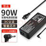 悠品 宏基笔记本充电器19V4.74A 90W宏碁acer电脑电源适配器线适用于传奇X14 N20C12 SFX14-41G通用 实拍图