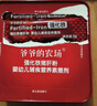 爷爷的农场婴幼儿强化铁猪肝粉40g 宝宝食用拌饭料辅食6个月以上补铁 实拍图