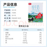 麦趣尔 新疆天山牧场全脂3.3g蛋白纯牛奶200ml*20盒整箱学生营养早餐 3.3g蛋白纯牛奶200ml*20*1箱 实拍图
