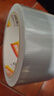 得力（deli）强力布基胶带 高粘耐磨防水胶带 48mm*10m*230μm 地毯固定管道修补防台风密封 银灰色1卷 52001 实拍图
