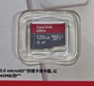 闪迪（SanDisk）64GB TF（MicroSD）4K内存卡 行车记录仪 监控摄像头专用 5,000小时录制 重复读写高耐用存储卡 实拍图