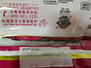 旺旺 黑米雪饼 原味 258g 零食膨化休闲食品饼干糕点 实拍图