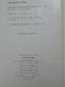 新华成语大词典 语文教材教辅大型学生常备工具书新华字典现代汉语词典牛津高阶古汉语常用字古代汉语 实拍图