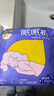 倍舒特眠眠裤 棉柔夜用防漏裤型卫生巾M-L码10条80-130斤京东自营安睡裤 实拍图