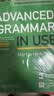 剑桥英语高级语法书  带答案带电子书 Advanced Grammar in Use 语法圣经书 内容实用 结构简明 高中生 成人英语 C1-C2 原版进口剑桥大学出版社 实拍图