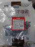 恒都 国产谷饲西冷原切牛排 450g （3-4片）健身生鲜牛肉 实拍图