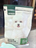 网易严选犬粮 全价三拼鸭肉梨狗粮冻干中大型幼犬成犬通用去泪痕泰迪1.8kg 实拍图