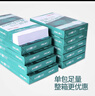 得力（deli）a4打印纸 a4纸打印白纸复印纸办公用打印纸A4加厚整箱 【性价比高】凯锐A4 70g整箱/5包/2500张 实拍图