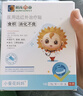 葵花药业小儿健脾消食贴脾胃虚弱补脾健胃胀气消食化积食远红外肠胃肚脐贴 1盒体验装【不建议】 实拍图