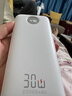京东京造30W快充自带线20000毫安大容量充电宝3c认证京东自营可上飞机移动电源适用苹果17小米17华为荣耀 实拍图