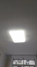 雷士（NVC）吸顶灯客厅大灯简约奶油风LED照明灯饰卧室灯餐厅白月X 包安装 实拍图