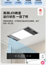 雷士（NVC）八合一智能风暖浴霸排气扇照明一体暖风机浴室取暖器+凉霸套餐B 实拍图