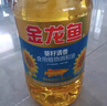 金龙鱼 食用油 葵花籽清香型调和油5L （新老包装随机发货） 实拍图