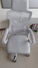 锦汐 电脑椅家用办公椅子靠背人体工学椅学习转椅老板座椅游戏电竞椅 【二代升级款】白框灰网+乳胶 实拍图