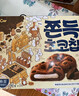 青佑韩国进口巧克力味打糕240g 糕点休闲办公室零食饼干点心独立包装 实拍图
