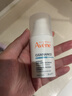 雅漾（Avene）【樊振东同款】控油抗痘精华露30ml*2 C位精华油敏肌细致收缩毛孔 实拍图