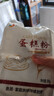 新良蛋糕粉500gx5袋 低筋面粉 烘焙原料 戚风蛋糕饼干糕点用小麦粉 实拍图