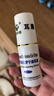 威隆复方制霉菌素软膏耳螨耳炎耳肤灵10g+耳康25ml 实拍图