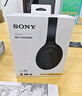 索尼（SONY）WH-1000XM4【政府补贴】无线智能降噪 头戴蓝牙耳机 蓝牙5.0（1000XM3升级款）黑色 双11 购物推荐 实拍图