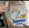 MOONY极上系列极光薄尿不湿超薄散热 纸尿裤NB80片 (0-5kg) 实拍图