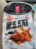源氏黑豆豆筋30g*10袋 娱乐休闲解馋小零食豆干辣条 实拍图