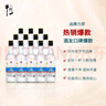 牛栏山二锅头 净爽 口粮酒 清香型 白酒 53度 500ml*12瓶 整箱装 实拍图